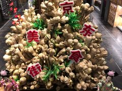 -唐山宴大唐州府精品中餐