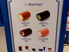 -the Roll'ING手作瑞士卷专门店(卓悦中心店)