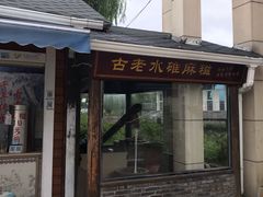 -平望服务区·停车场