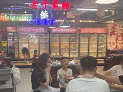 -怒火八零串串火锅(大渡口新天泽店)