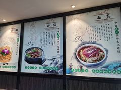 -老新隆牛肉锅贴(新街口店)