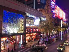 -蜀大侠火锅(寰球文化地标·总府店)