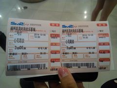 -万达影城(福州世茂广场店)