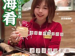 -云海肴·汽锅鸡·云南菜(高德置地店)