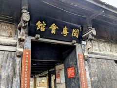 -青林口古镇