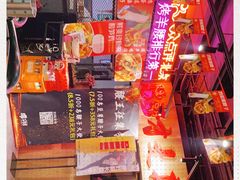 -腰子哥烤串(石佛营炫特店)