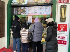 -黑窑厂糖油饼烤鸭·清真菜(旗舰店)
