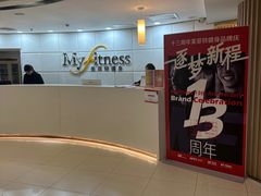 -美菲特健身(华贸店)