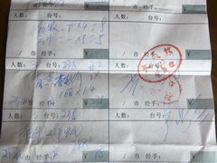 -大天然酒店(军民路店)