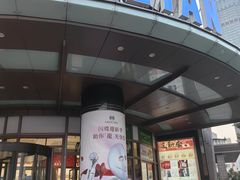 -梅龙镇广场
