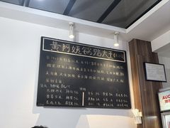 -黄阿姨锅贴大王(万航渡路店)