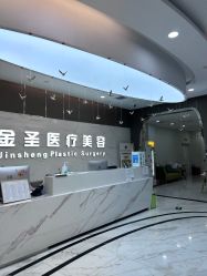 -金圣医疗美容