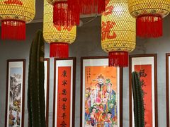 -朱光玉火锅馆(正弘城店)