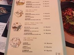菜单-红馆(国贸大酒店店)