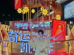 -凯德广场(金牛店)