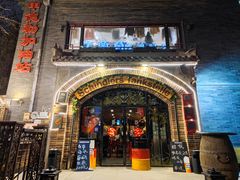 -申德勒加油站西餐厅(日坛路总店)