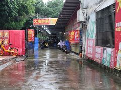-大地农庄(逢沙大道店)