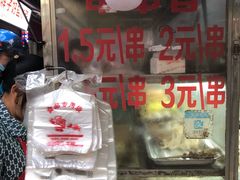 -胖子好盐水鸭(总店)