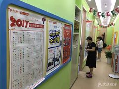 -昂立青少儿成长中心(普陀中潭校区)