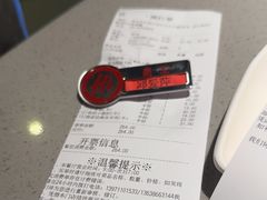-海底捞火锅(关山保利店)