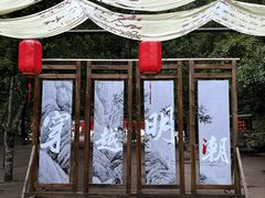 -刘伯温故里景区百丈漈
