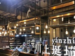 -川上陶艺社(大悦城店)