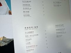 -喜茶(深圳福田星河COCO Park店)