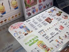 -DQ·蛋糕·冰淇淋(西城红场店)