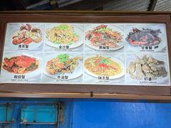 -旗鱼海番村(Orang Asli)