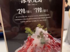 -狮王府淮扬菜(新街口友谊店)
