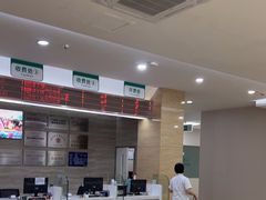 -广州仁爱天河医院