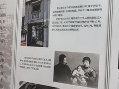 -上海鲁迅故居