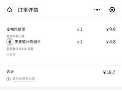 -麦当劳(东方时代广场分店)