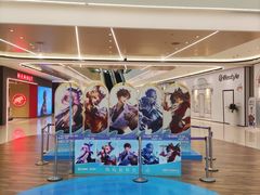 -合景·悠方(成都店)