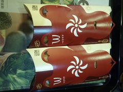 红豆双皮奶口味派-麦当劳(花桥得来速店)