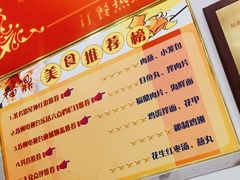 -大叔家福鼎小吃(十全街店)