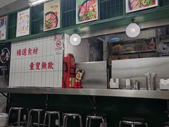 -黑粉你肥牛火锅粉(泛悦汇KA店)