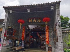 门面-猪肉婆私房菜(容桂总店)