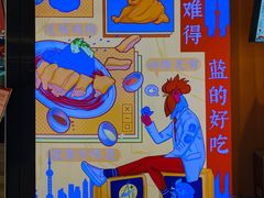 -Asianplus海蓝鸡饭