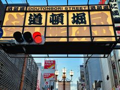 -心斋桥