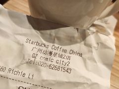 -星巴克(广州动漫星城东区店)