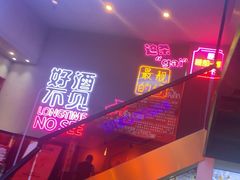 -杨记齐齐哈尔烤肉(总店)