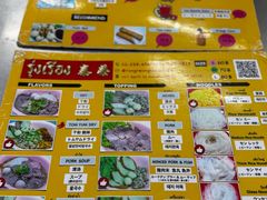 -榮泰米粉湯(Left Shop)