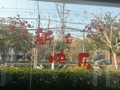 -麦当劳(曲阳店)