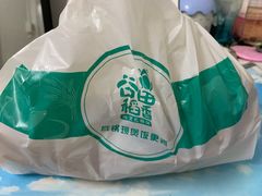 -谷田稻香·砂锅菜(南沙万达广场店)