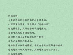 -壹点灵·心理咨询中心(中山公园店)