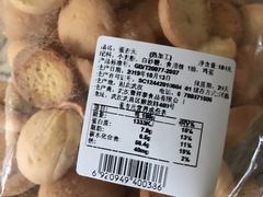 -曹祥泰(解放路店)