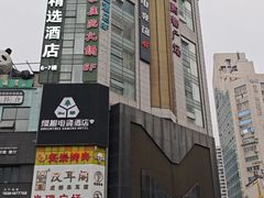 -米瑞购物广场