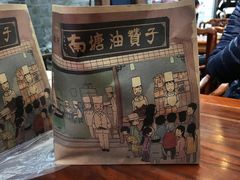 -南塘油赞子(南塘店)