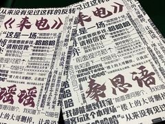 -Moss7Club 剧本杀桌游(inspark店)